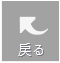 返回前頁